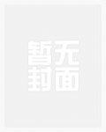 这一世,再也不当好哥哥了