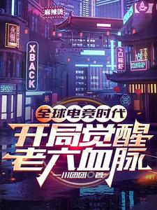 英雄联盟:别放他小丑!